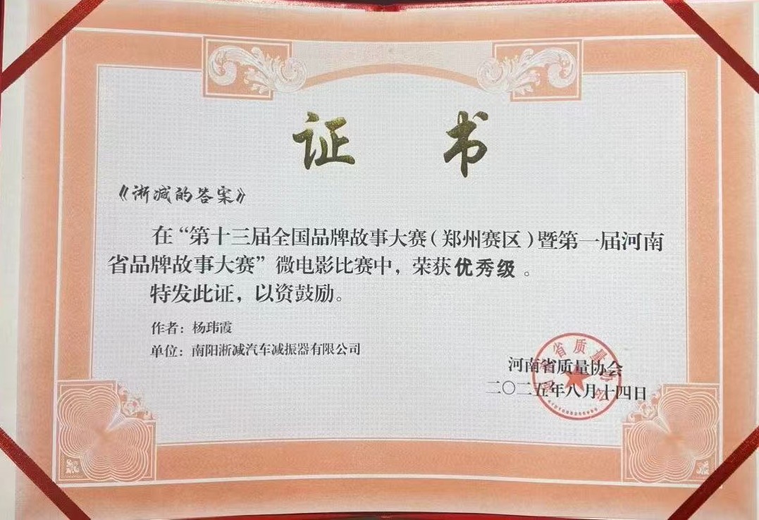 證書.jpg